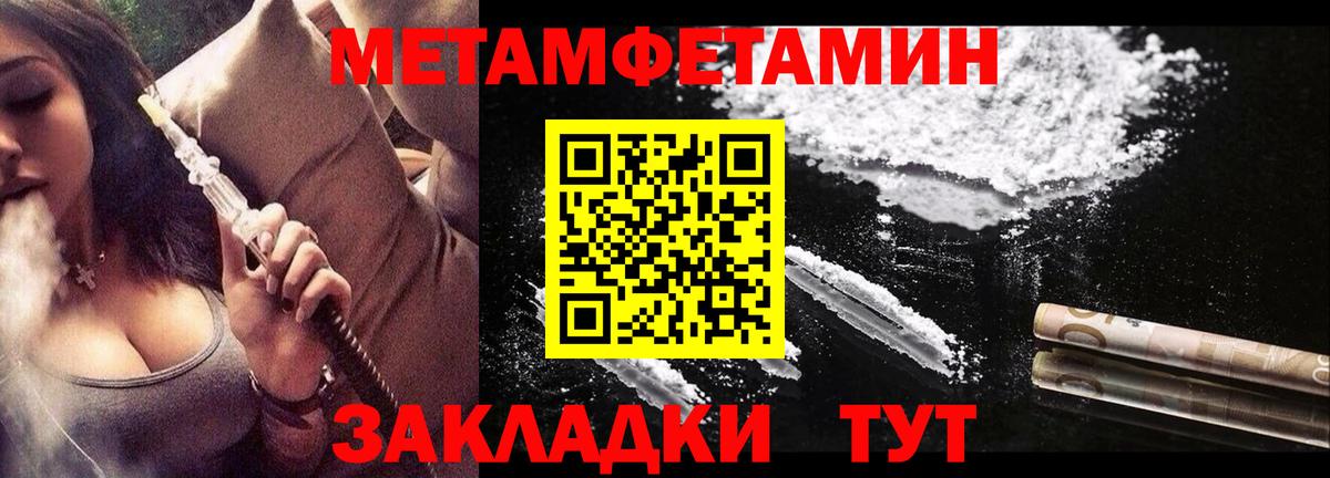 Amphetamine Premium Белово