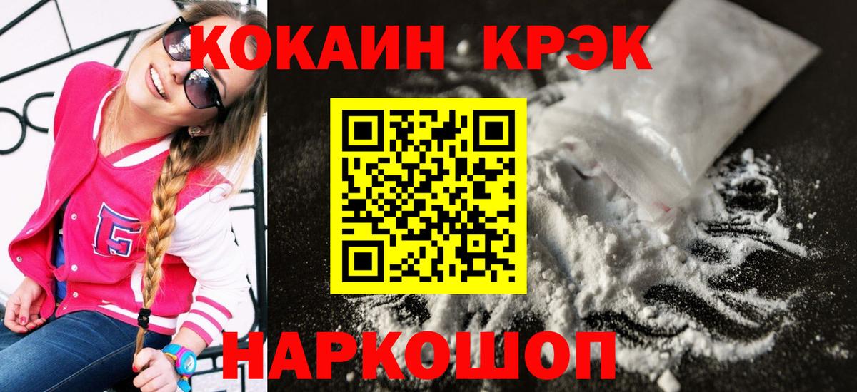 COCAIN Боливия Белово