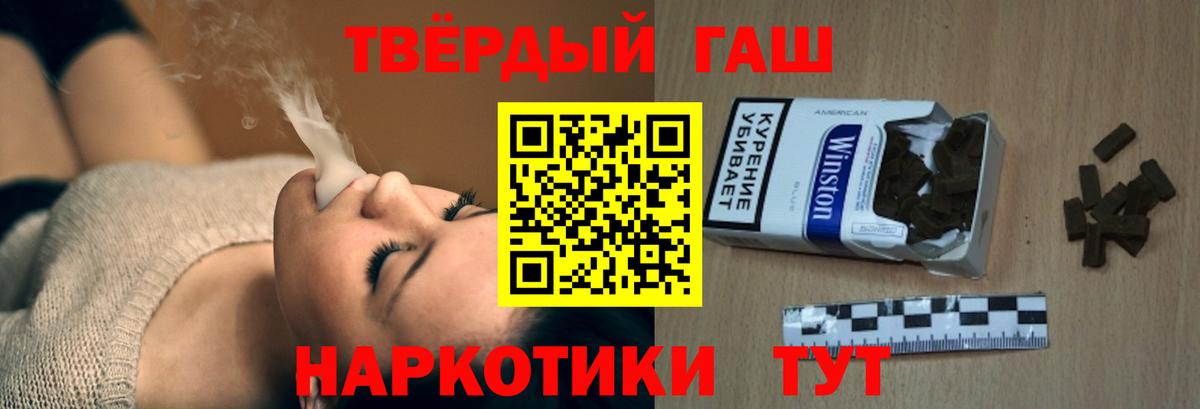 Гашиш AMNESIA HAZE  Вход с VPN  Белово  ГАШ  ГАШИШ ice o lator 