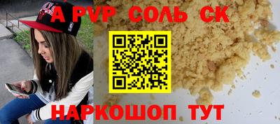 МДПВ Мариинск