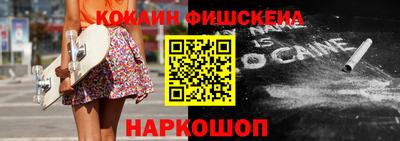 экстази Малоярославец