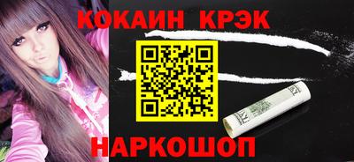 мескалин Малгобек