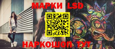 мескалин Малгобек
