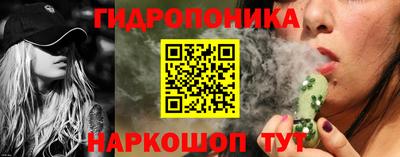 мескалин Малгобек