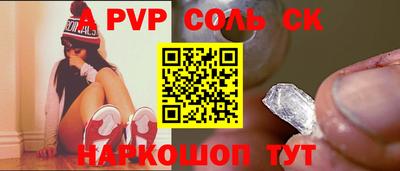 мескалин Малгобек