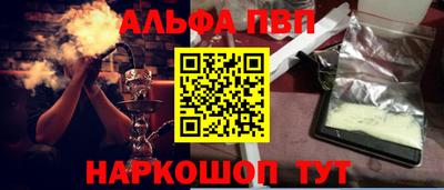 мескалин Малгобек