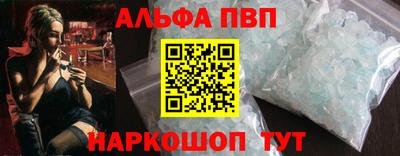 мескалин Малгобек