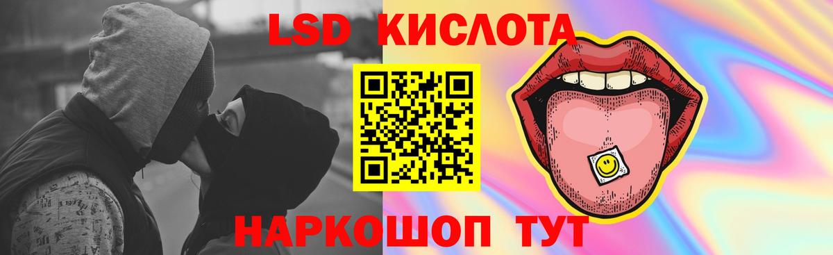 LSD-25 экстази кислота  LSD-25 экстази ecstasy  Белово  блэк спрут зеркало  Вход с VPN  LSD-25 экстази 