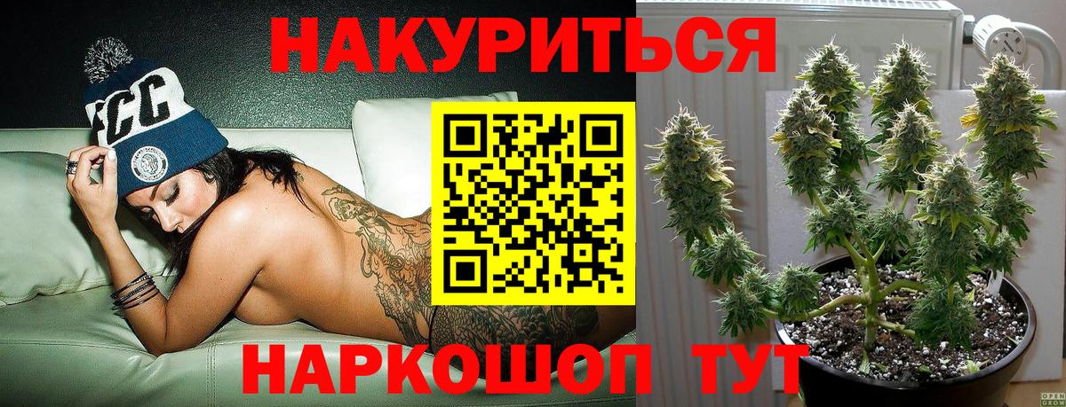 Бошки Шишки Ganja  МАРИХУАНА MAZAR  Вход с VPN  Белово  Шишки марихуана SATIVA & INDICA 